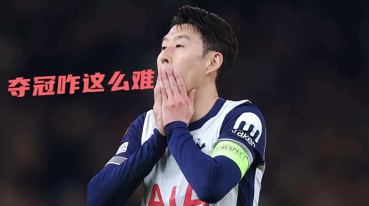 华体会下载-曼联战平热刺,孙兴慜乌龙送礼足总杯 第2张 华体会下载-曼联战平热刺,孙兴慜乌龙送礼足总杯 第2张