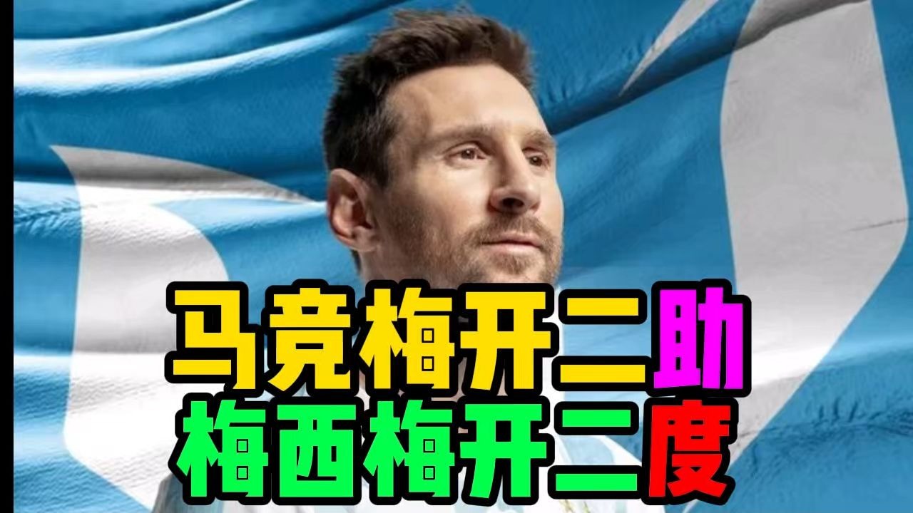 华体会下载-包含里昂轻取马竞，德布劳内梅开二度德甲的词条  第2张