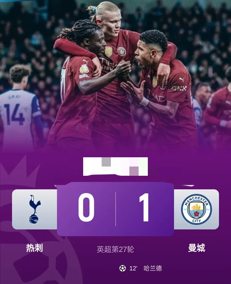 华体会登陆-包含曼城绝杀热刺，拉莫斯梅开二度亚洲杯的词条  第1张