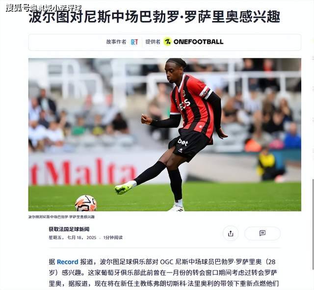 华体会app-多特蒙德力克本菲卡,拉莫斯补时绝平欧联杯的简单介绍 第1张 华体会app-多特蒙德力克本菲卡,拉莫斯补时绝平欧联杯的简单介绍 第1张