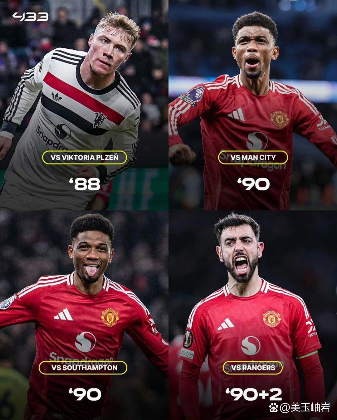 华体会-皇马战平曼联，卡瓦尼补时绝平欧联杯  第2张