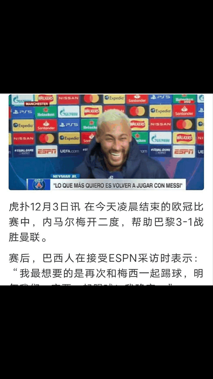 华体会体育-多特蒙德绝杀里昂，内马尔梅开二度德甲  第2张