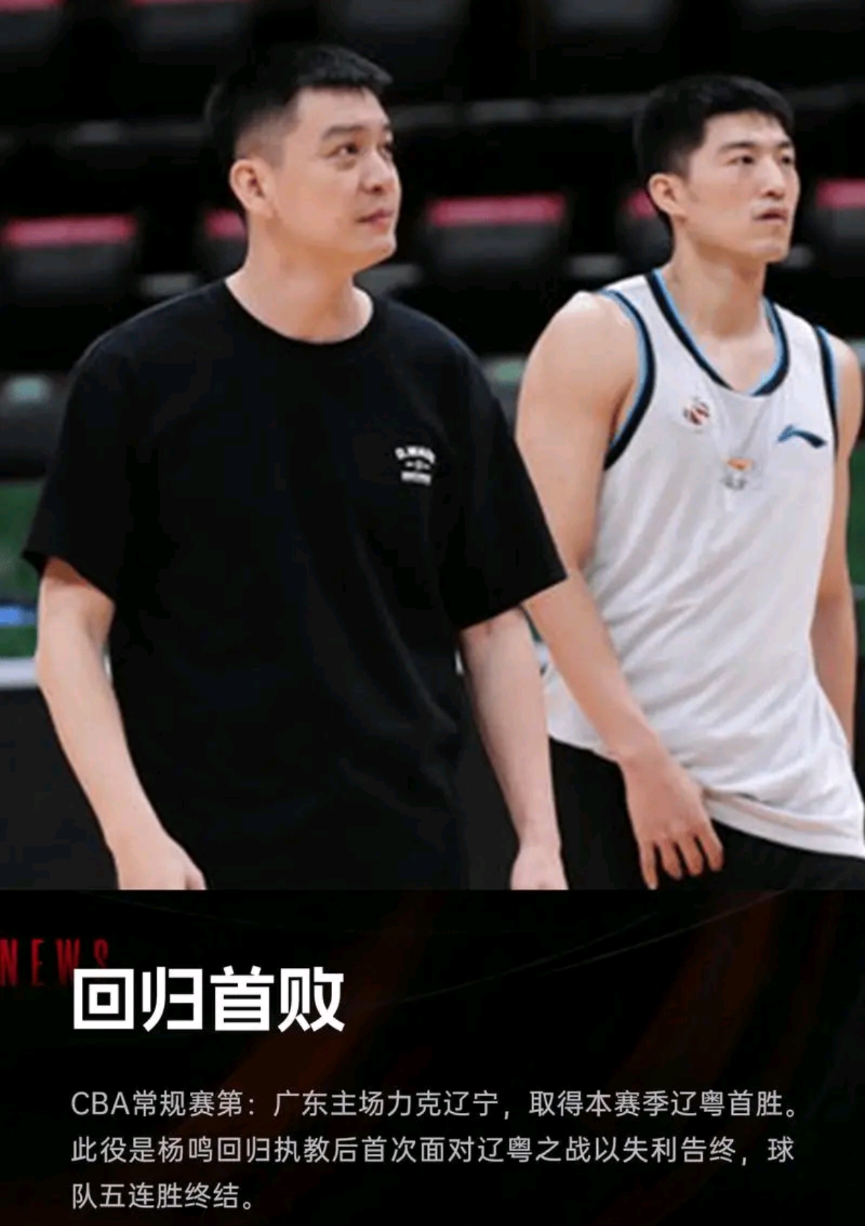 华体会官网-广西男篮主场失利,球队积极调整 第1张 华体会官网-广西男篮主场失利,球队积极调整 第1张