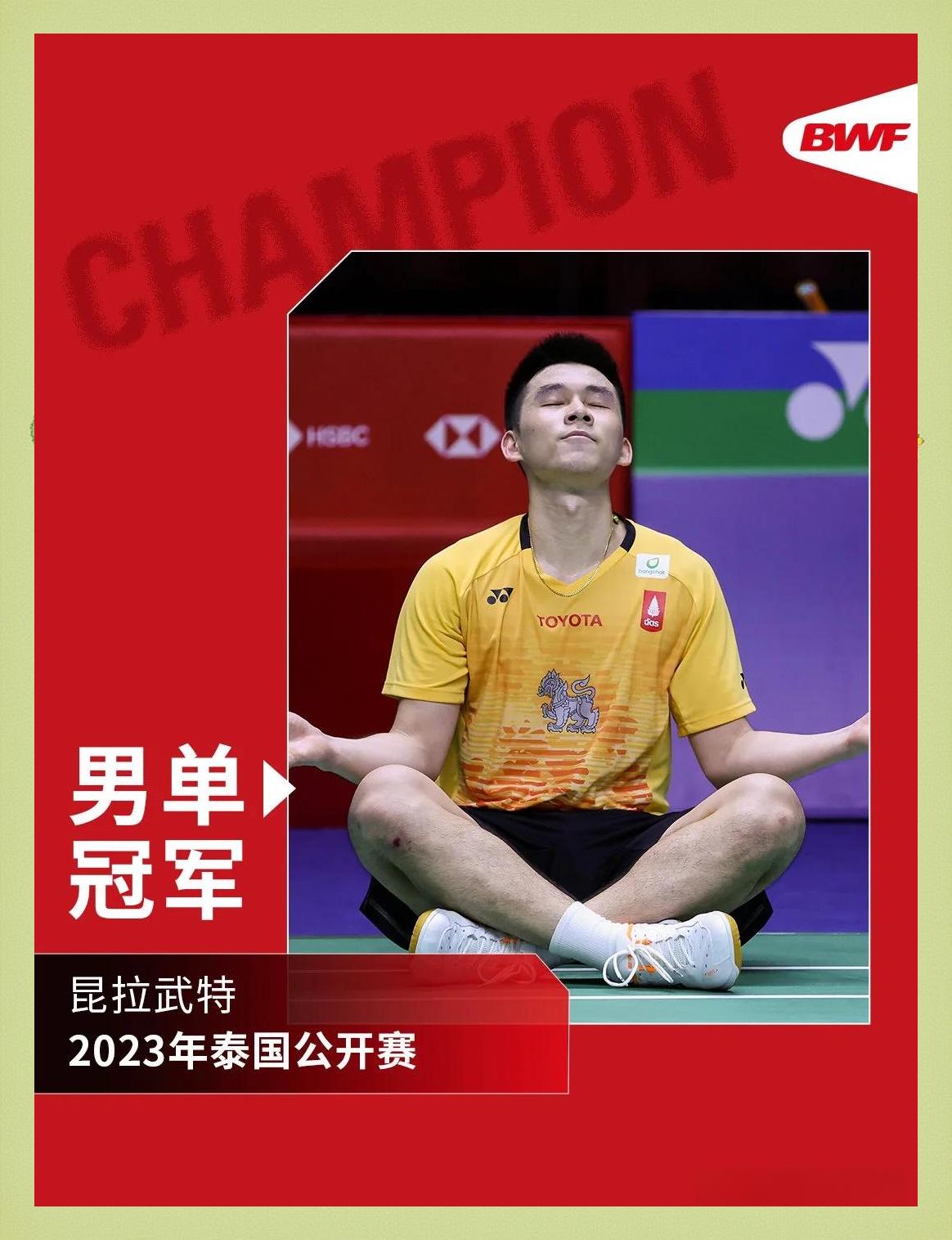 华体会app-关于丹麦羽毛球队绝地反击泰国羽毛球队,戴资颖关键制胜的信息 第2张 华体会app-关于丹麦羽毛球队绝地反击泰国羽毛球队,戴资颖关键制胜的信息 第2张