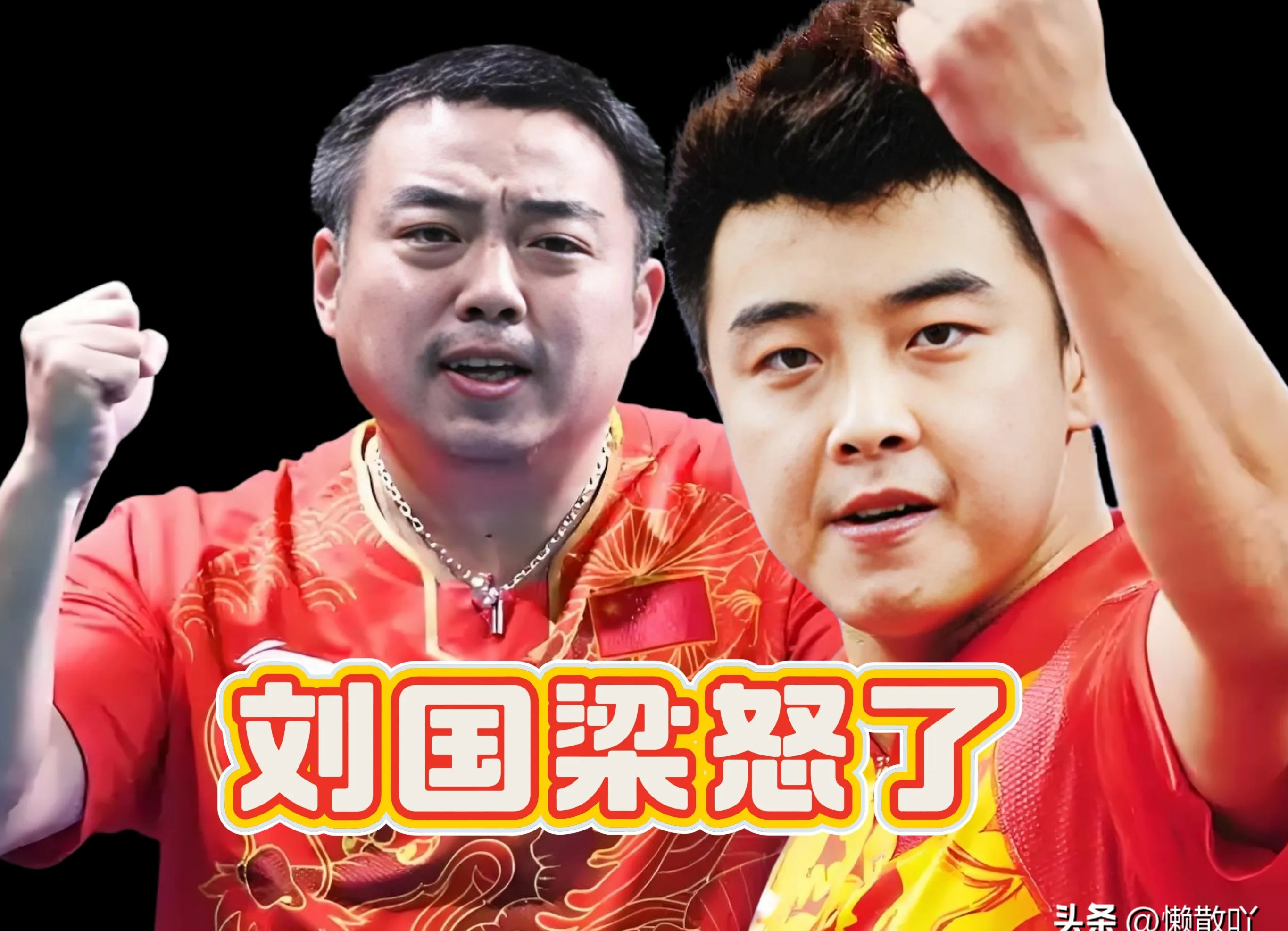 华体会-中国乒乓球队血洗德国乒乓球队,王皓关键制胜的简单介绍 第1张 华体会-中国乒乓球队血洗德国乒乓球队,王皓关键制胜的简单介绍 第1张