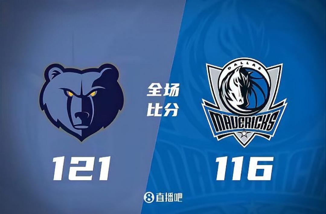 华体会官网-灰熊鏖战独行侠，莫兰特扛起全队  第2张